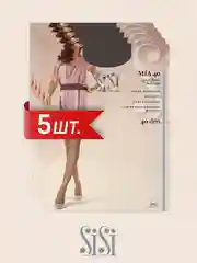 Тёмно-серый колготки женские SiSi MIA 40 den классические, набор 5 пар
