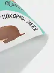 Коврик под миску нескользящий Такса, 43х28 см