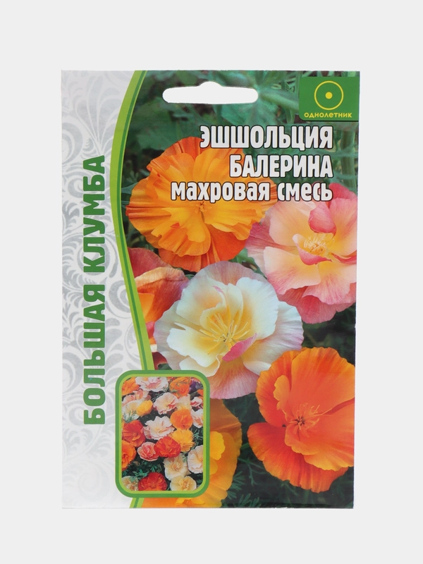Эшшольция Балерина (семена, цветы)