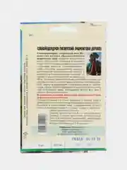 Секвойядендрон гигантский (Мамонтово дерево) семена