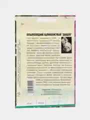 Пузыреплодник калинолистный "Диабло" (семена)