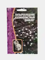 Пузыреплодник калинолистный "Диабло" (семена)