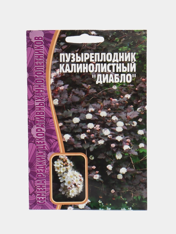 Пузыреплодник калинолистный "Диабло" (семена)