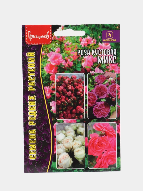 Роза Кустовая Микс (семена, цветы)