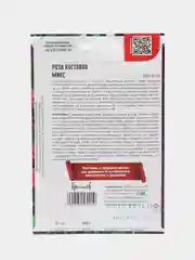 Роза Кустовая Микс (семена, цветы)