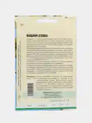 Псидиум (Гуава) семена