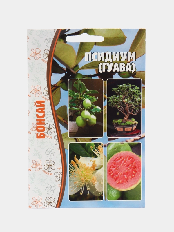 Псидиум (Гуава) семена