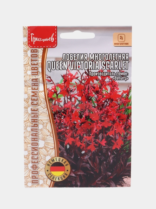 Лобелия многолетняя Queen Victoria Scarlet (семена)