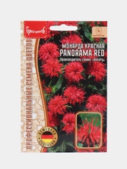 Монарда двойчатая Panorama Red (семена, цветы)