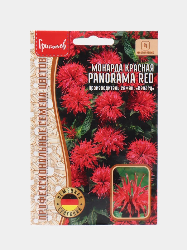 Монарда двойчатая Panorama Red (семена, цветы)