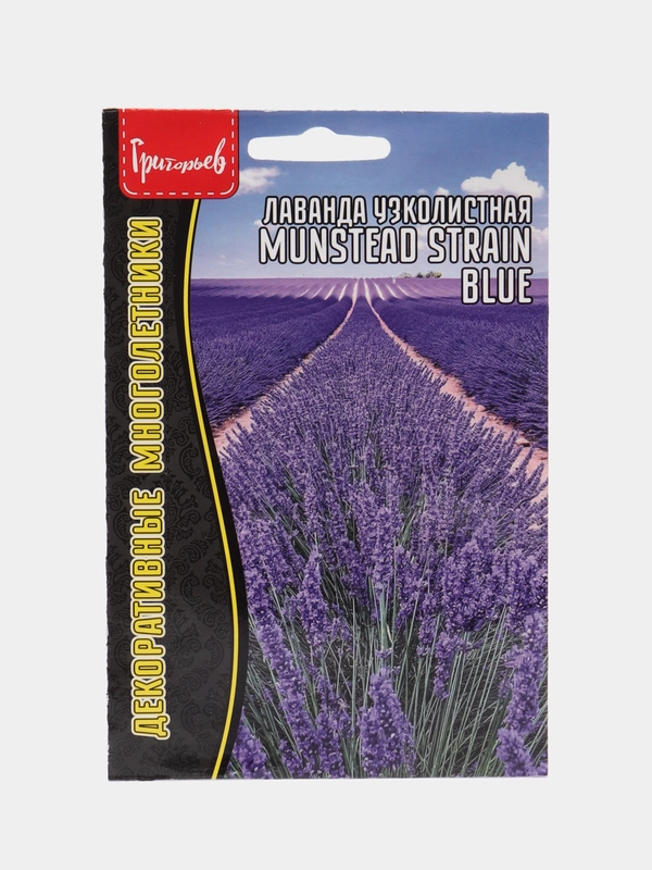 Лаванда узколистная Munstead Strain Blue (семена)