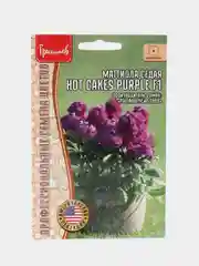 Маттиола Hot Cakes Purple F1 (семена, цвета)