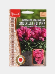 Маттиола Cinderella Hot Pink (семена)