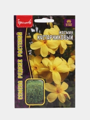 Жасмин Кустарниковый (семена,цветы)