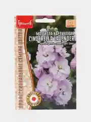 Маттиола карликовая (левкой) Cinderella Lavender (семена)