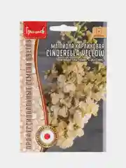 Маттиола карликовая (левкой) Cinderella Yellow (семена)
