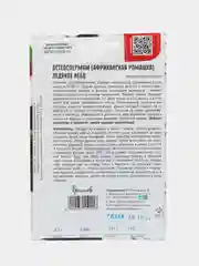 Остеоспермум Ледяное Небо (семена, цветы)