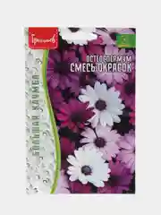Остеоспермум Смесь Окрасок (семена, цветы)