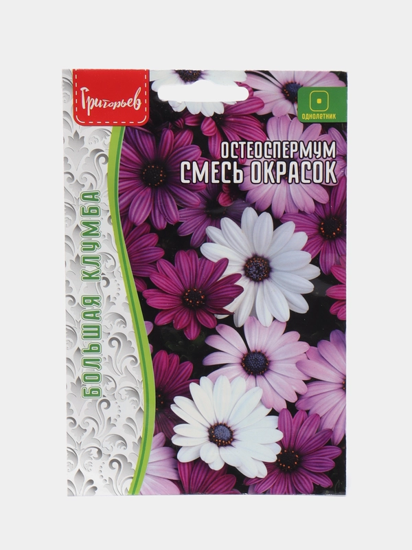 Остеоспермум Смесь Окрасок (семена, цветы)
