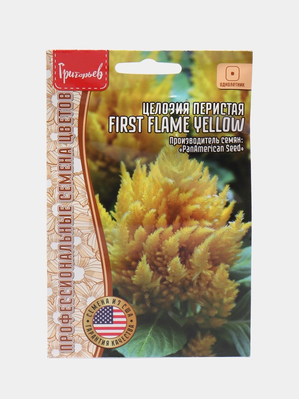 Целозия перистая First Flame Yellow (семена, цветы)