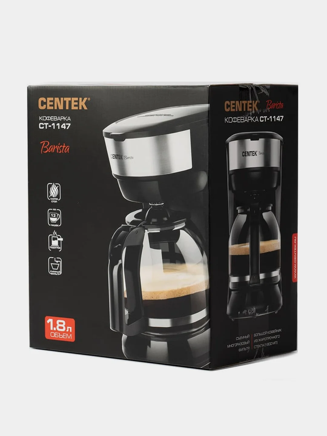 Кофеварка Centek CT-1147, капельная, 900 Вт, 1800 мл, капля стоп, подогрев