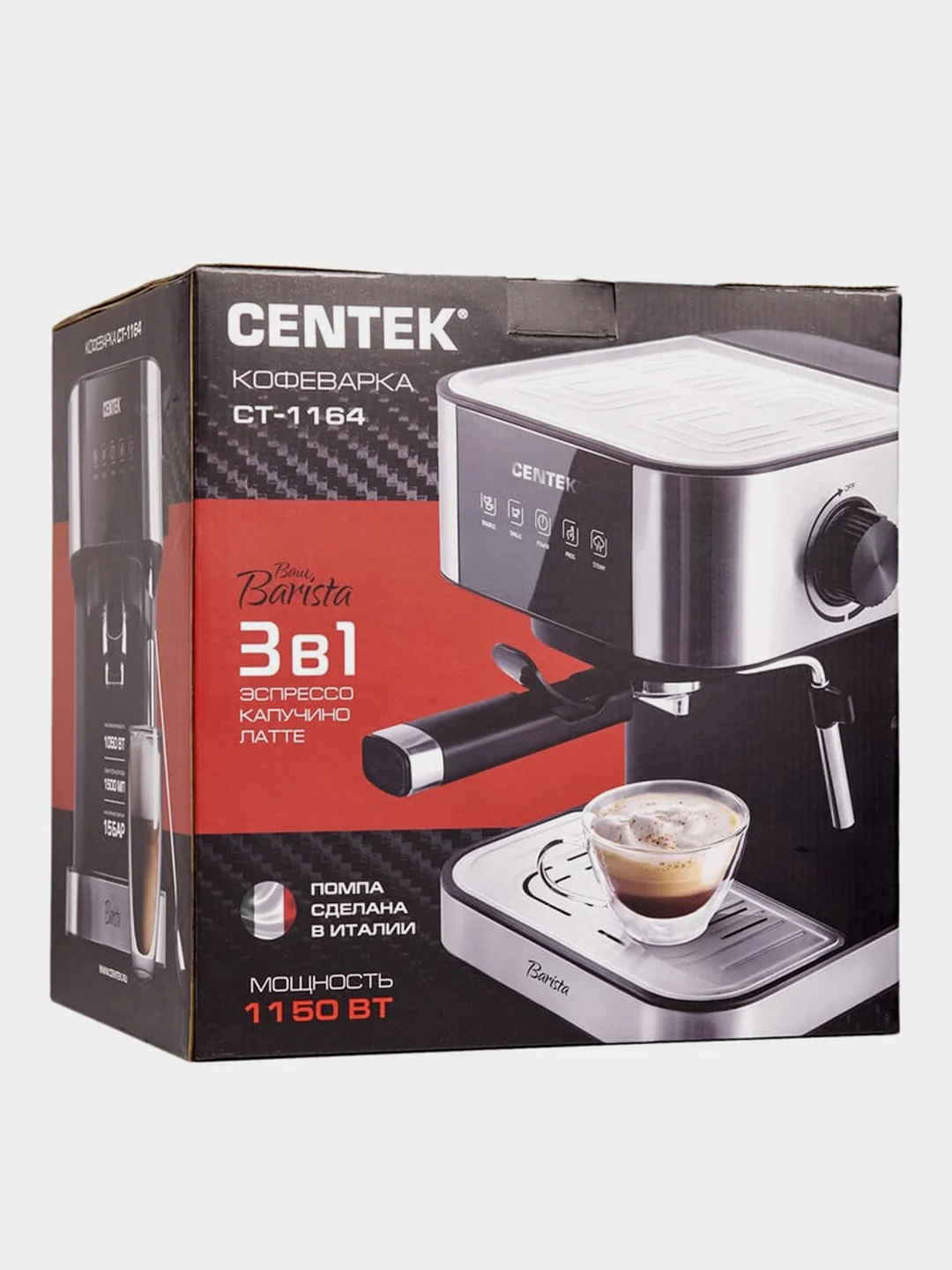 Кофеварка рожковая Centek CT-1164, 1150 Вт