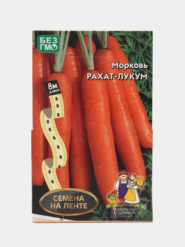 Морковь Рахат лукум Лента 8м (семена)