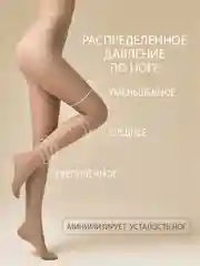 Разноцветный колготки женские OMSA NEW 40 den классические, с шортиками комплект 10 пар