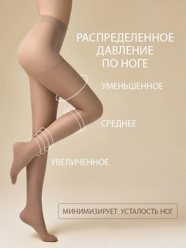 Разноцветный колготки женские OMSA NEW 40 den классические, с шортиками комплект 10 пар