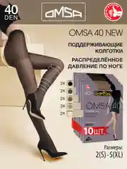 Разноцветный колготки женские OMSA NEW 40 den классические, с шортиками комплект 10 пар
