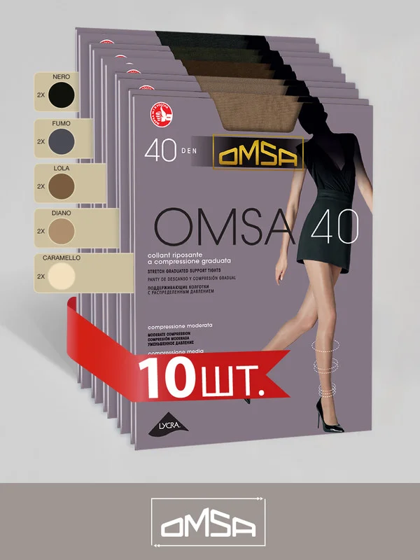 Разноцветный колготки женские OMSA NEW 40 den классические, с шортиками комплект 10 пар