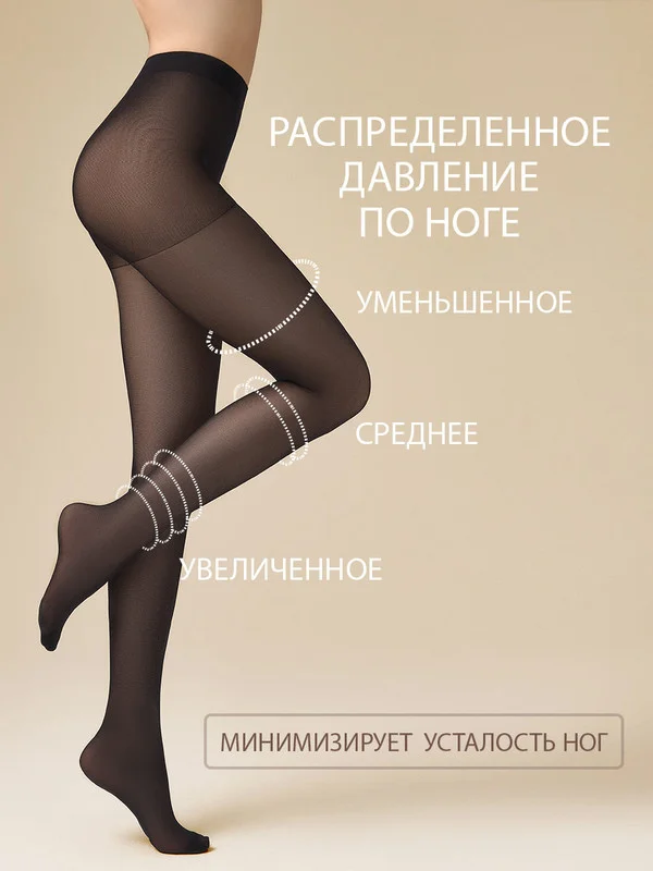 Разноцветный колготки женские OMSA NEW 40 den классические, с шортиками комплект 10 пар