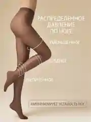 Бронзовый колготки женские OMSA NEW 40 den классические, с шортиками комплект 10 пар