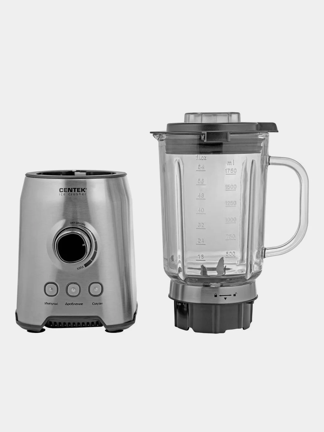 Блендер стационарный Centek CT-1329, 3 режима, 2000 Вт