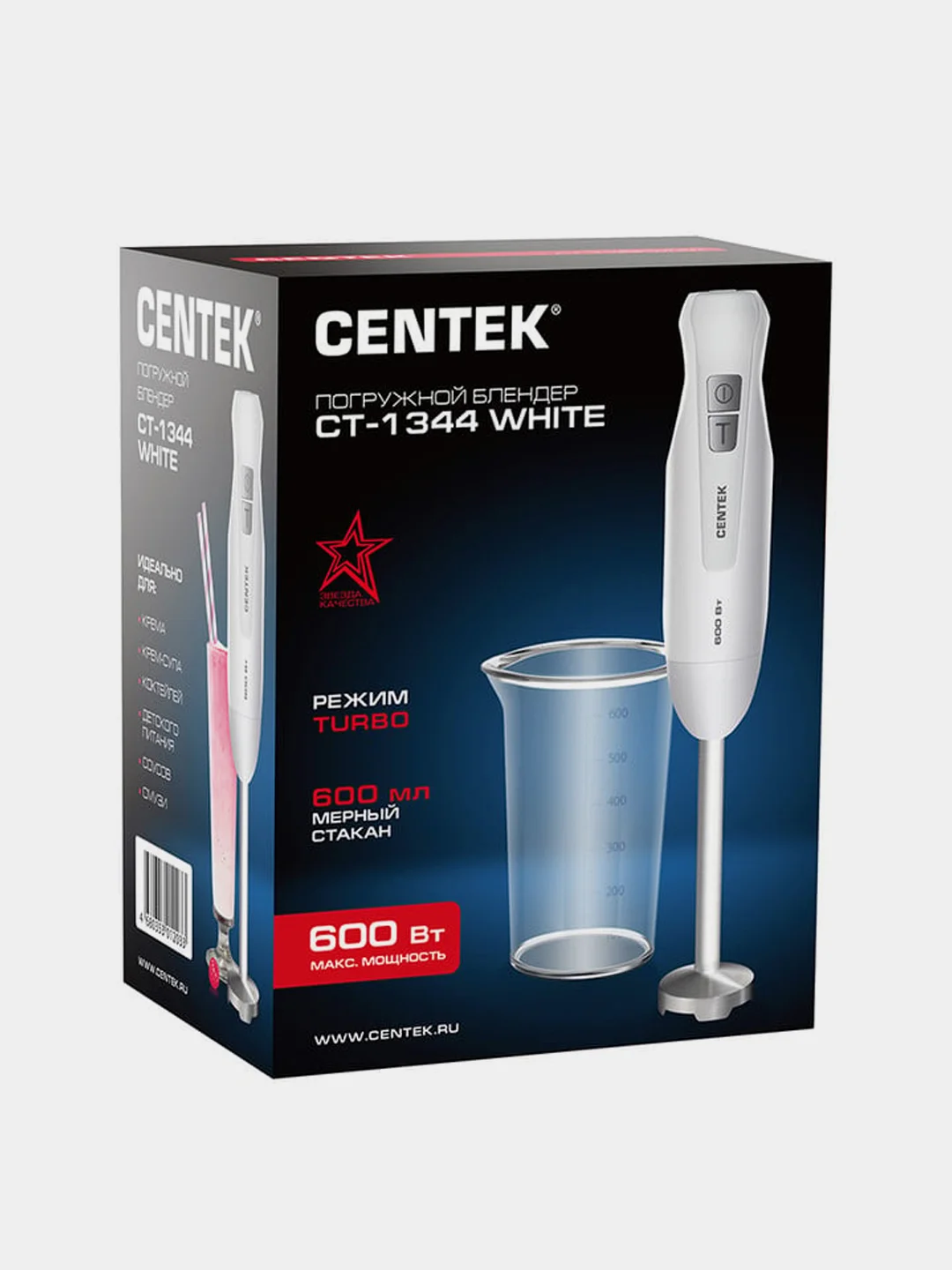 Блендер Centek CT-1344, белый, 600 Вт