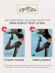 Черный колготки женские OMSA PERFECT BODY 50 den утягивающие 2 пары