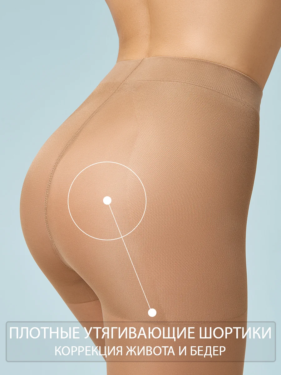 Черный колготки женские OMSA PERFECT BODY 50 den утягивающие 2 пары