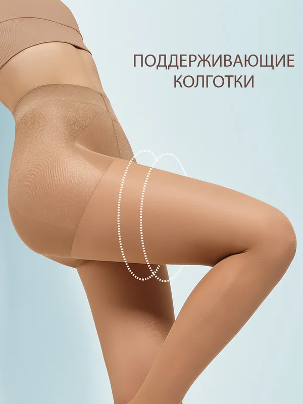 Черный колготки женские OMSA PERFECT BODY 50 den утягивающие 2 пары