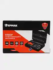 ЕРМАК набор профессионального инструмента, 46 предм