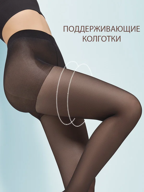 Черный колготки женские OMSA PERFECT BODY 50 den утягивающие 2 пары
