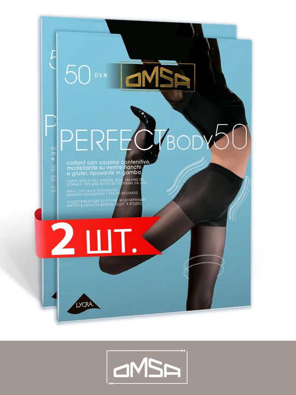 Черный колготки женские OMSA PERFECT BODY 50 den утягивающие 2 пары