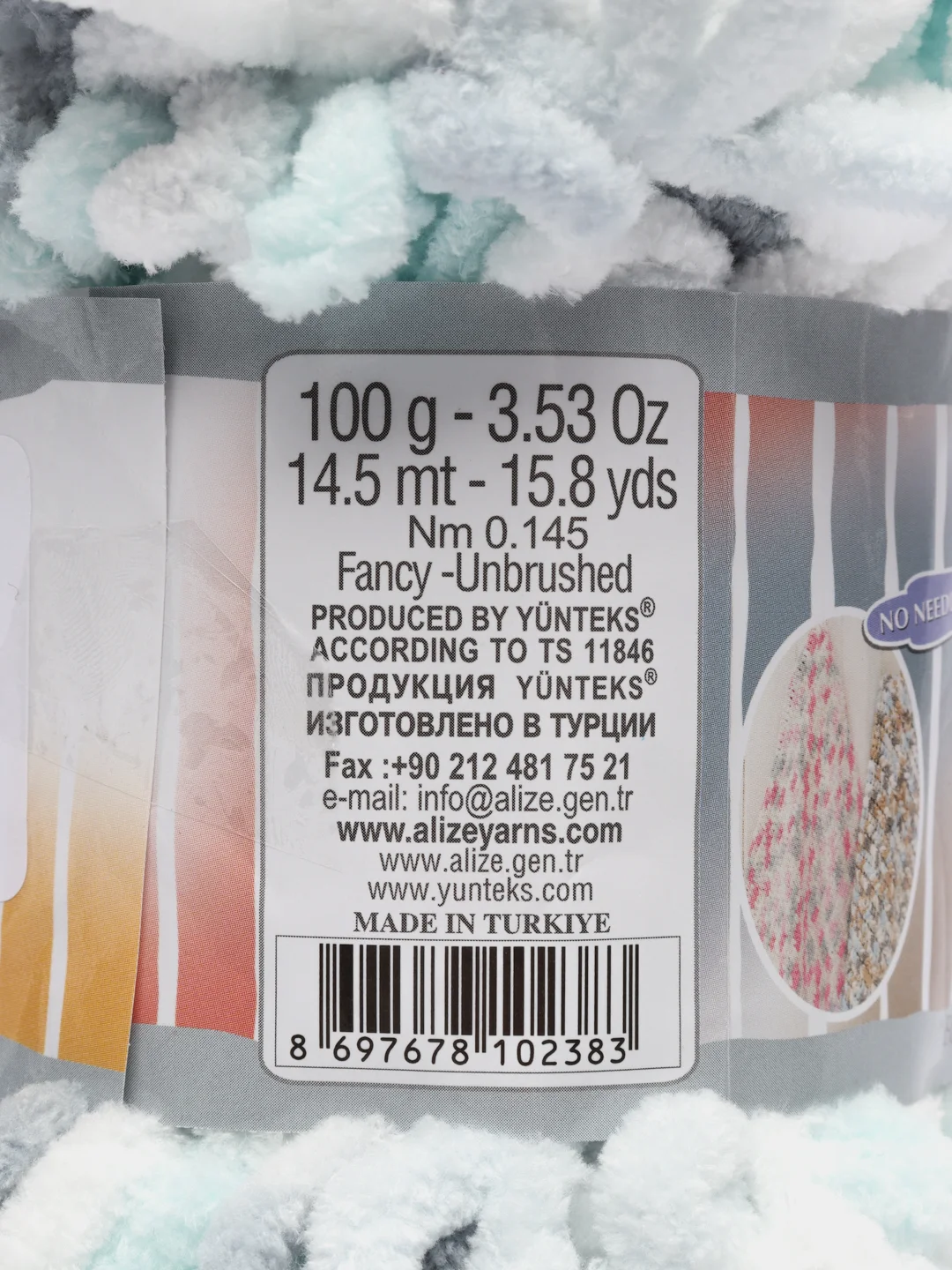 Мятный пряжа плюшевая турецкая Alize Puffy Fine color( с маленькими петлями) 1 шт