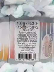 Мятный пряжа плюшевая турецкая Alize Puffy Fine color( с маленькими петлями) 1 шт