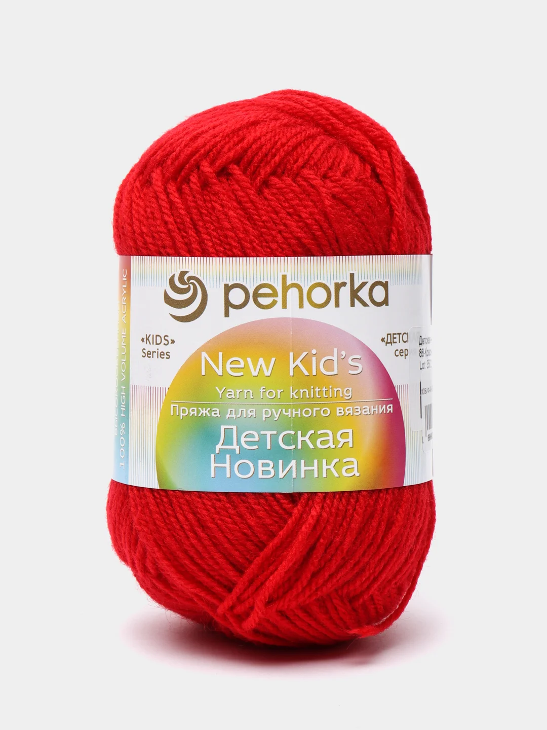 Багровый пряжа Пехорка Детская новинка, акрил, 50 г, 200 м