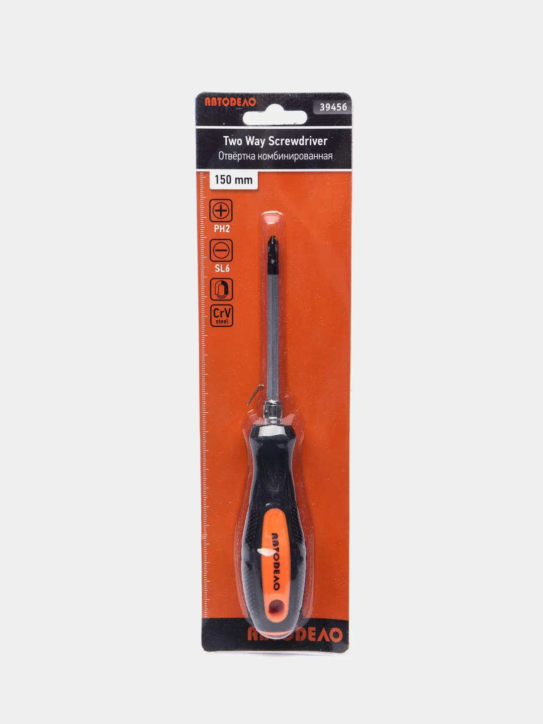 Отвертка комбинированная (PH2-SL6 L=150mm) АвтоDело (39456)
