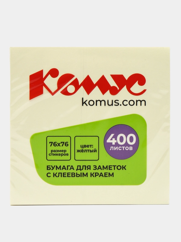 Стикеры Комус 76х76 мм пастельные желтые (1 блок, 400 листов)