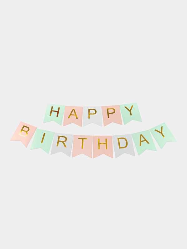 Гирлянда Флажки на день рождения Happy Birthday