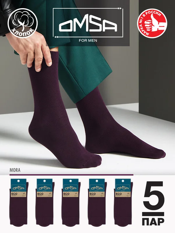 Бордовый носки мужские OMSA ECO 401 Colors высокие длинные из хлопка, набор 5 пар