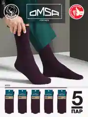 Бордовый носки мужские OMSA ECO 401 Colors высокие длинные из хлопка, набор 5 пар