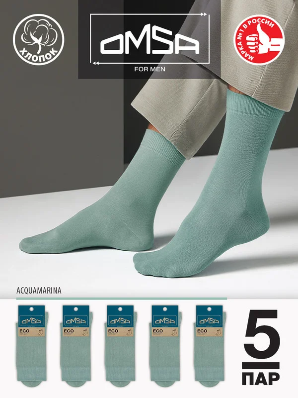 Зеленый носки мужские OMSA ECO 401 Colors высокие длинные из хлопка, набор 5 пар